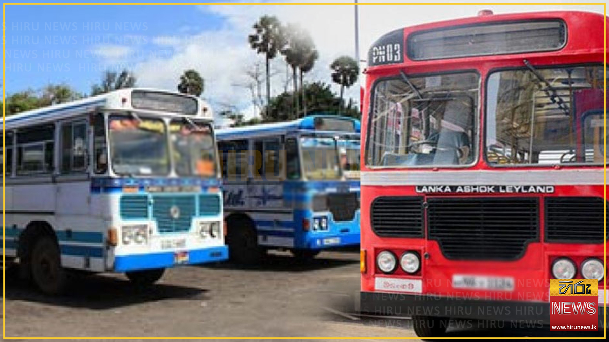 Special bus service launched for Gangaramaya Relic Exposition