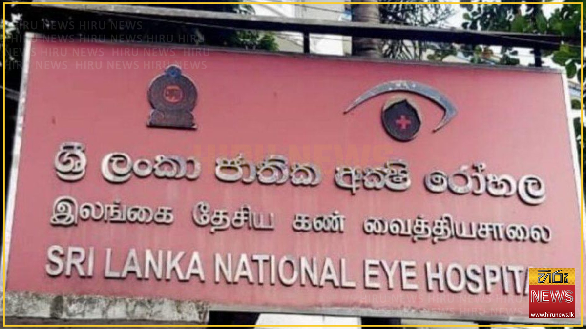 50 doctors to exit National Eye Hospital