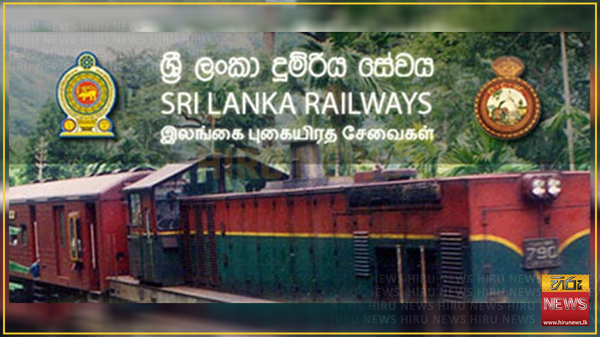 Special+trains+for+Gangaramaya+Sarvagna+Relic+exhibition