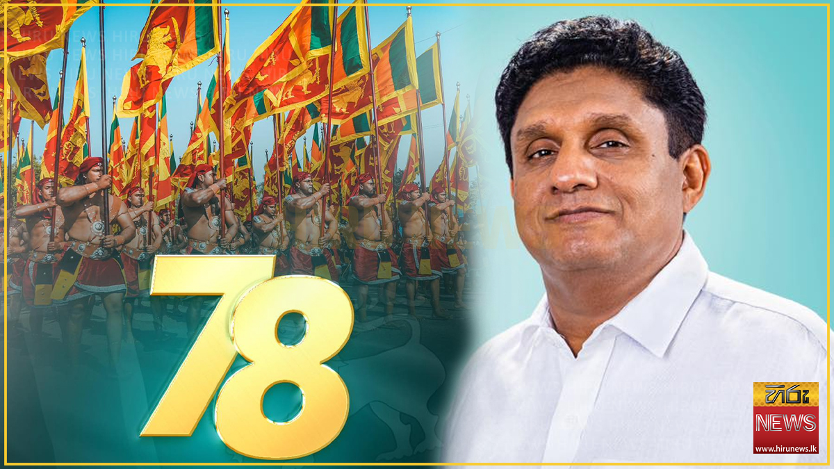 Opposition+leader+calls+for+unity+to+rebuild+the+nation