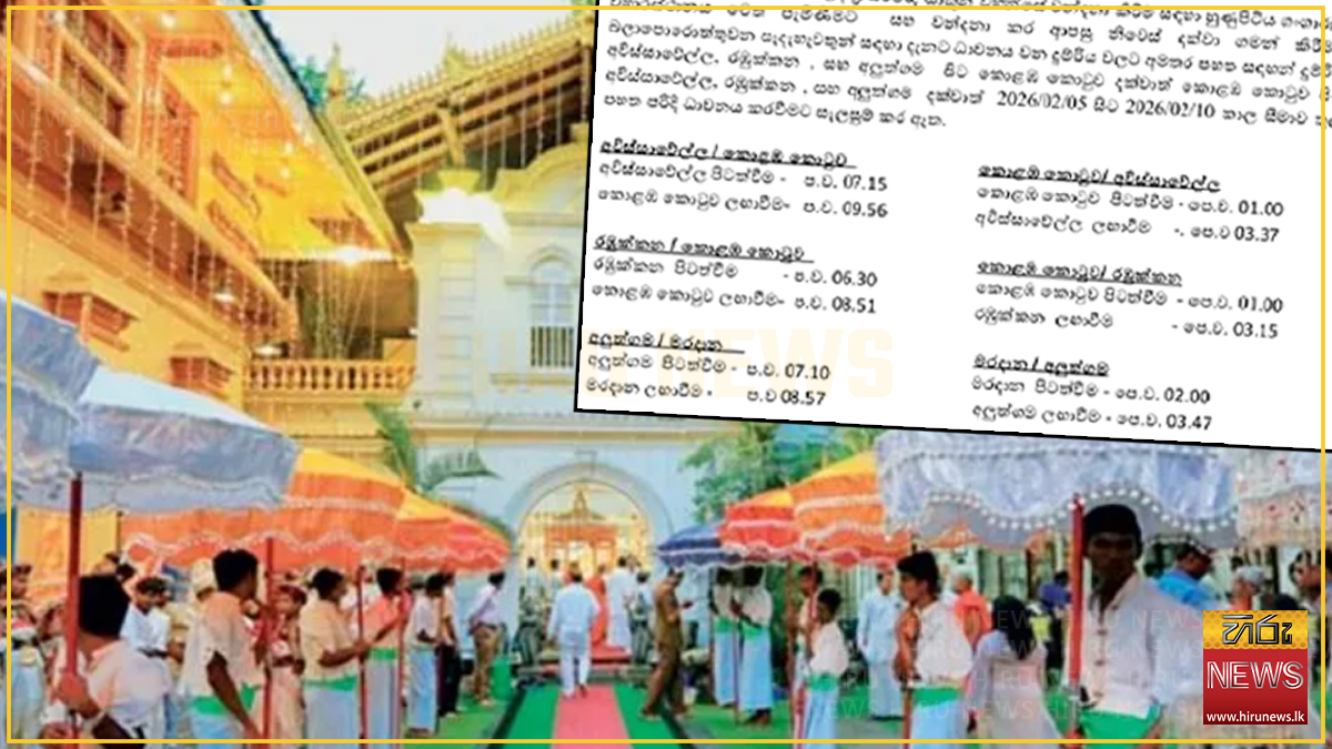 Special+trains+deployed+for+Sacred+Relics+exposition+at+Gangarama