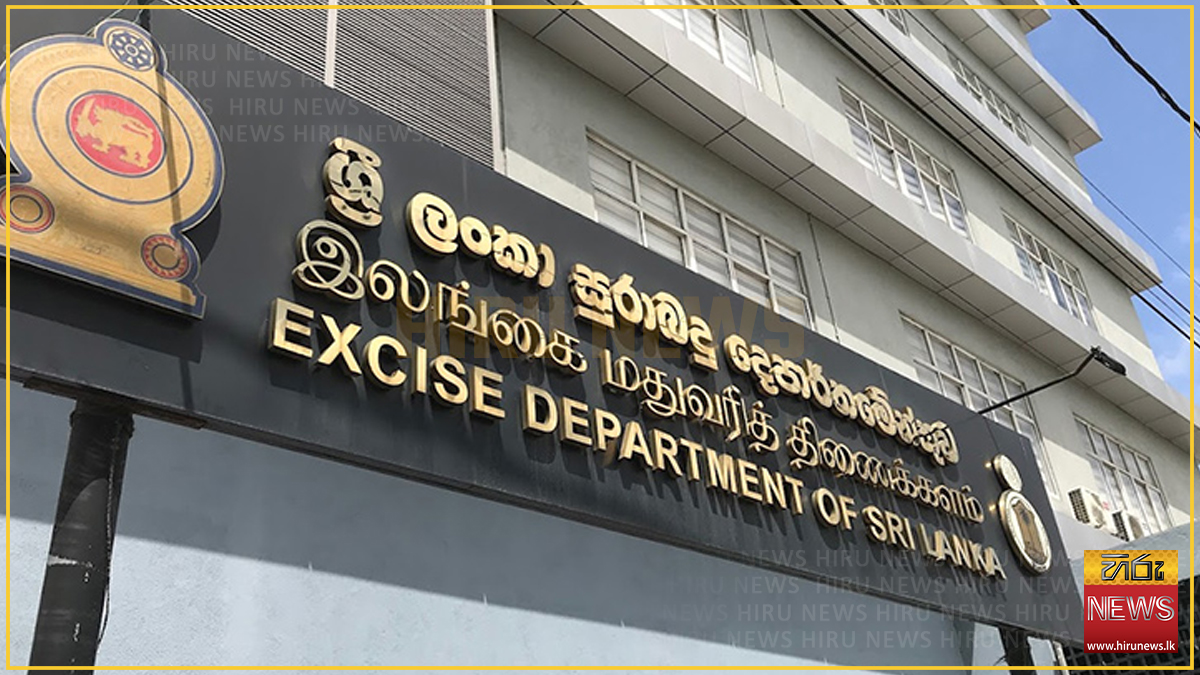 Reforms+and+digitalisation+of+Excise+Department+discussed+