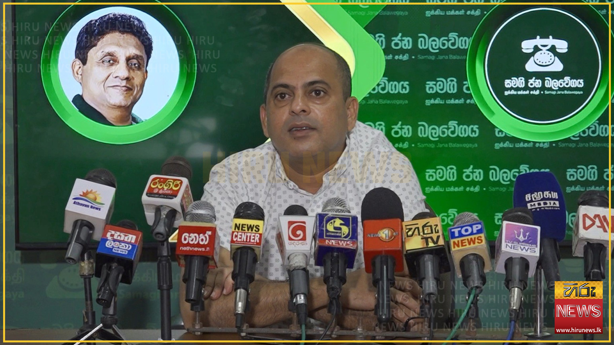 පාර්ලිමේන්තුව ගිනි තැබීමට උත්සාහ කළ දැන් ඉන්න සමහර ඇමතිවරුන්ටත් නීතිය ...