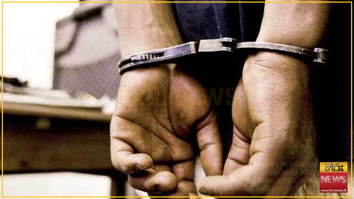 Suspect nabbed in drug trafficking crackdown - Hiru News - Srilanka's ...