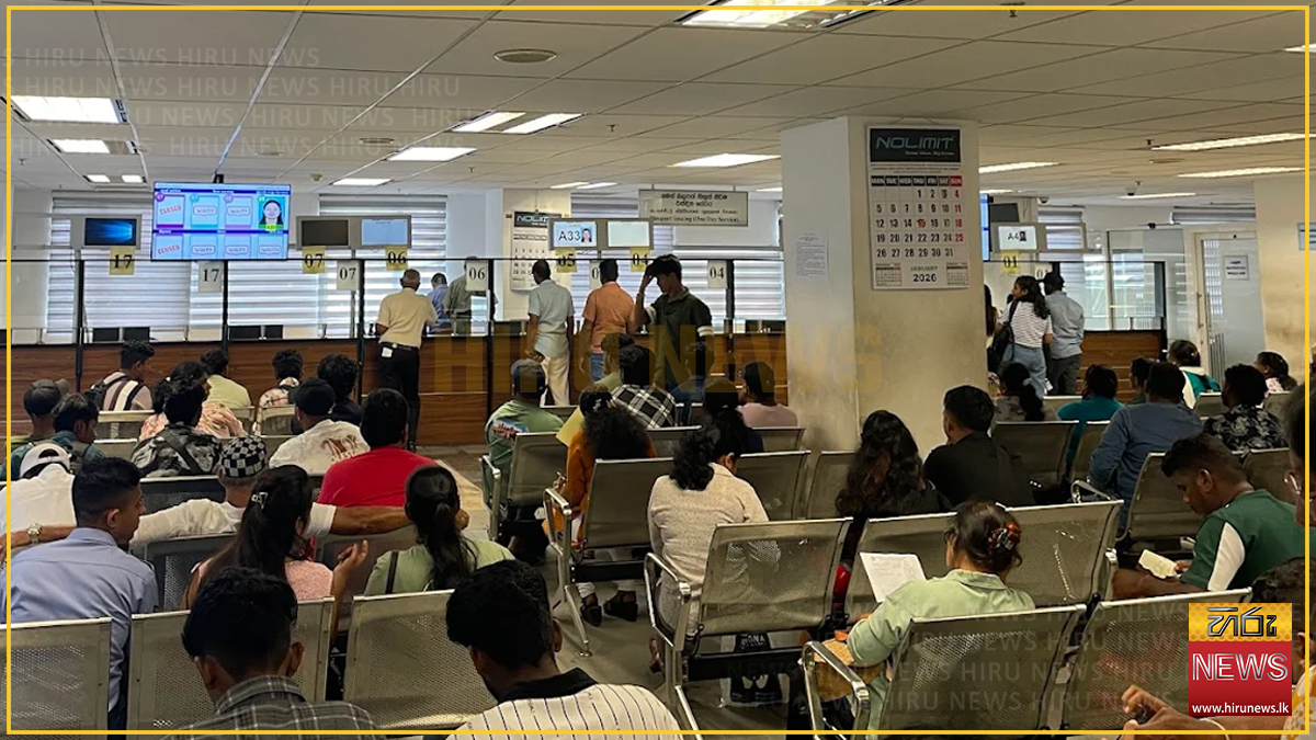 Immigration+department+computer+systems+restored