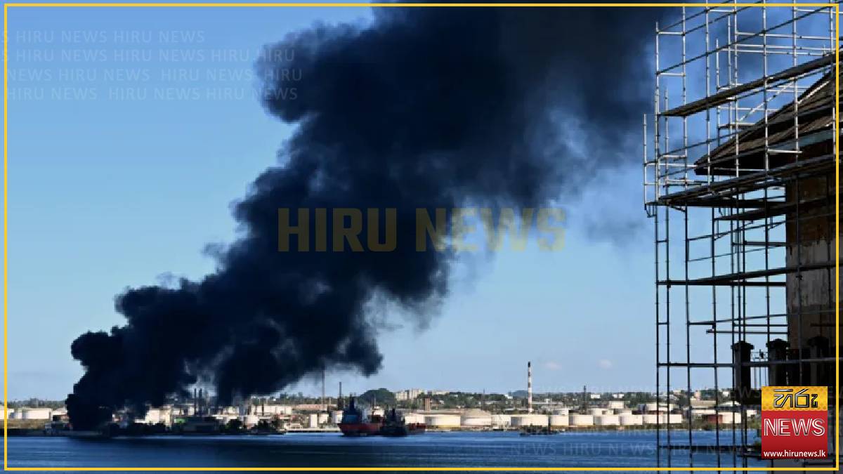 Oil refinery ablaze in Cuba as fuel crisis deepens