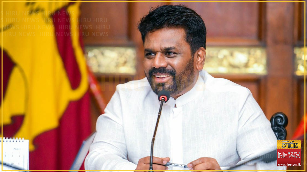 රට නව පුනරුද යුගයක් කරා මෙහෙයවනවා - ජනපති - Hiru News - Srilanka's ...