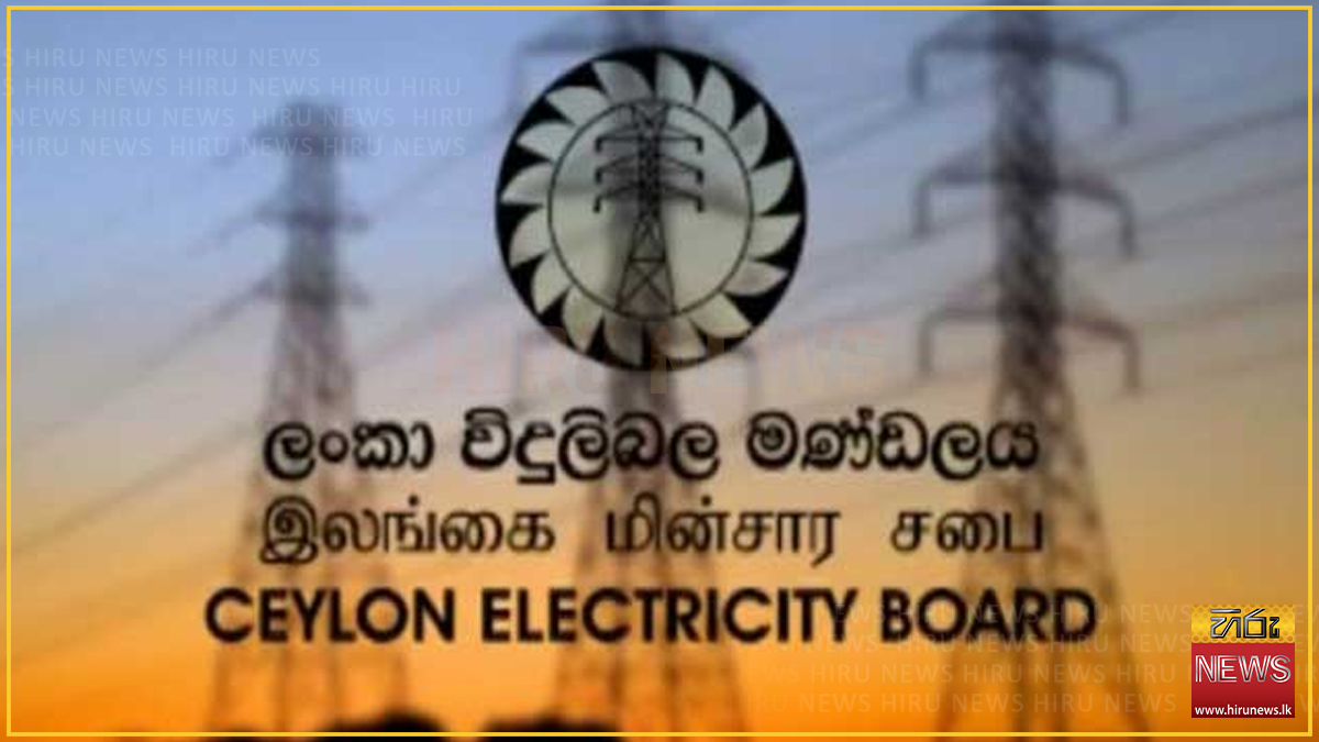 CEB+to+strike+tomorrow