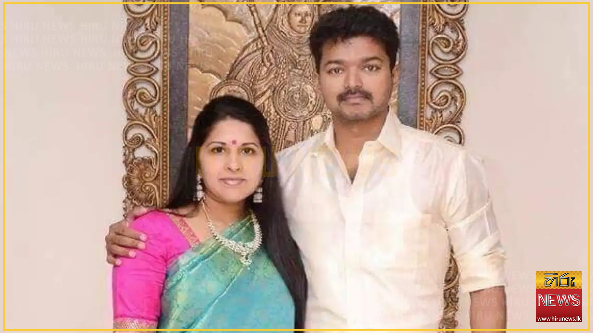 සුපිරි නළු තලපති විජේ සහ බිරිඳ සංගීතා දික්කසාද වීමට සැරසෙයි