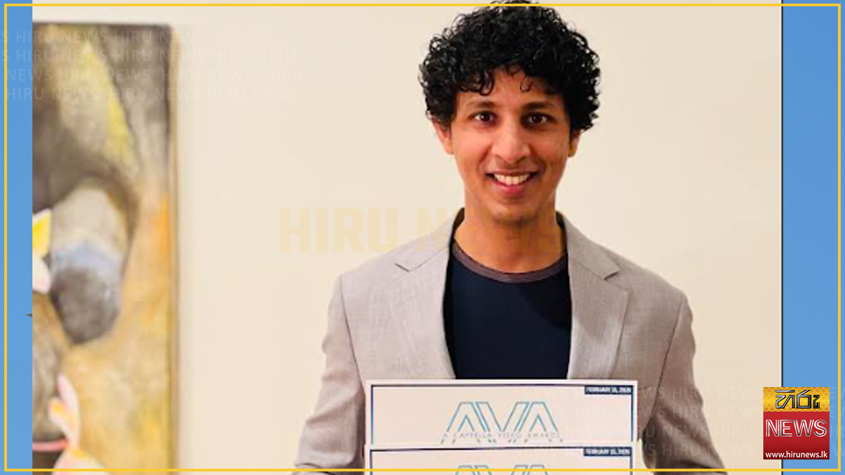 චරිත් පීරිස් ඇමරිකා ආ කැපේලා සම්මාන උළෙලේදී සම්මාන ද්විත්වයකින් ලබයි