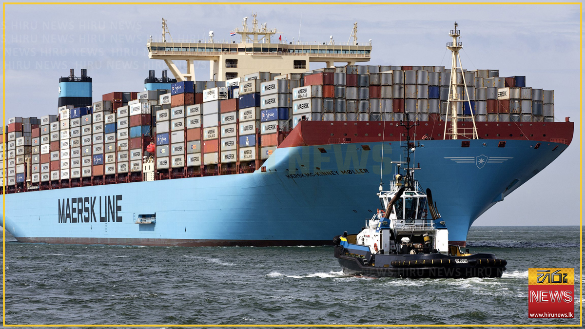 Maersk suspends two key shipping services due to Iran war - Hiru News -  Srilanka's Number One News Portal, Most visited website in Sri Lanka