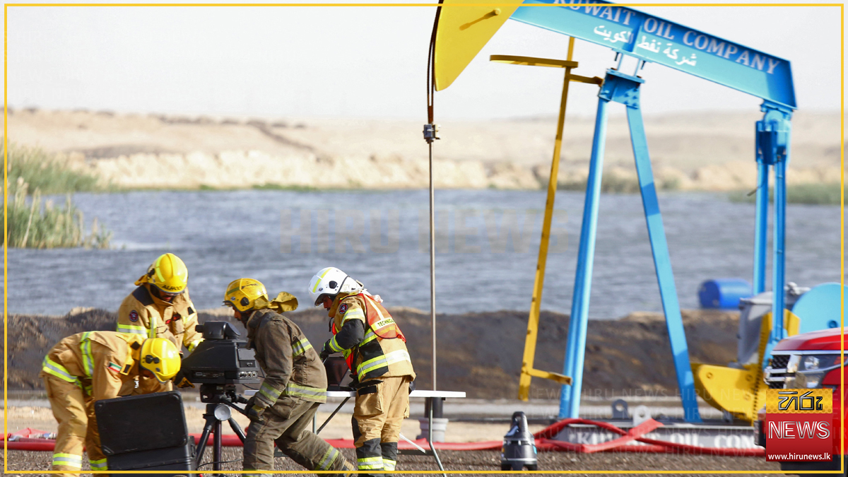 Kuwait cuts oil and refining output as Hormuz transits slow - Hiru News ...