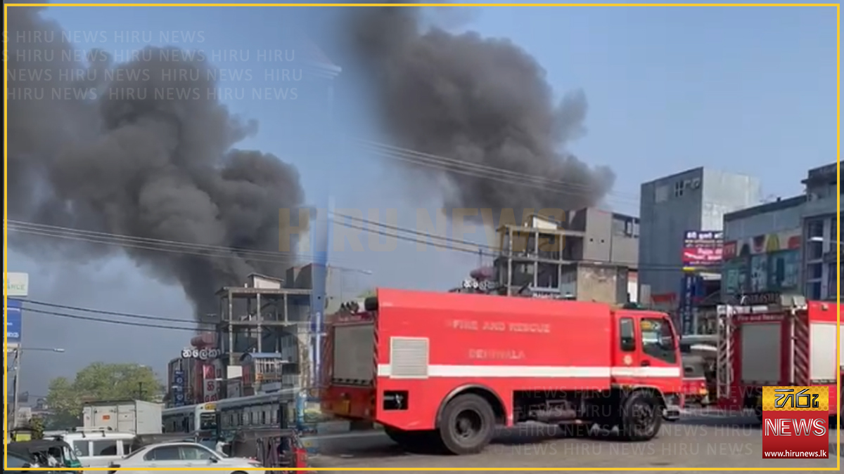 Fire+breaks+out+in+Maharagama