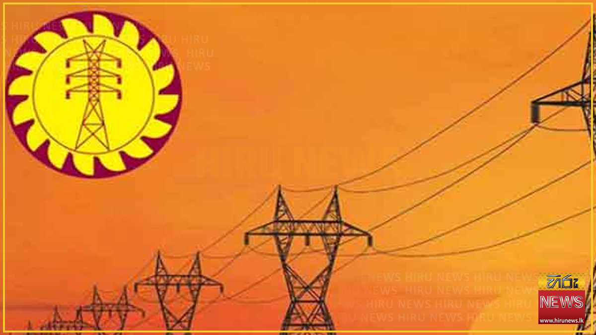 Ceylon+Electricity+Board+dissolved