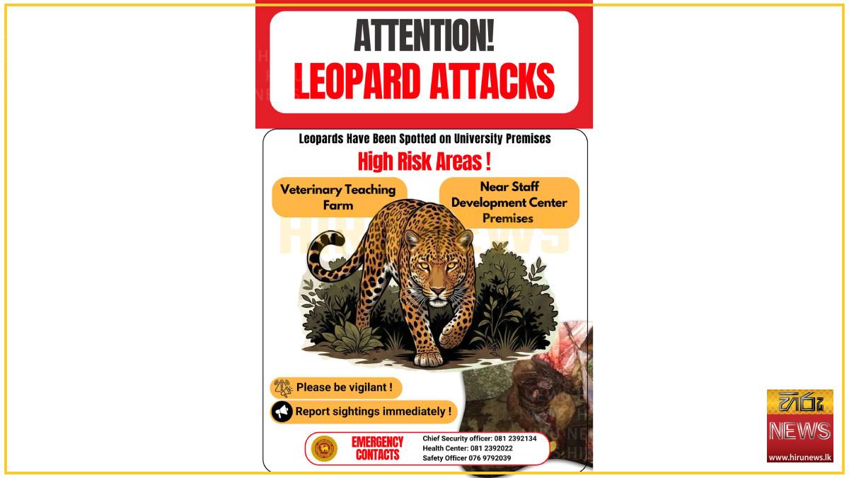 University+issues+warning+following+leopard+sightings