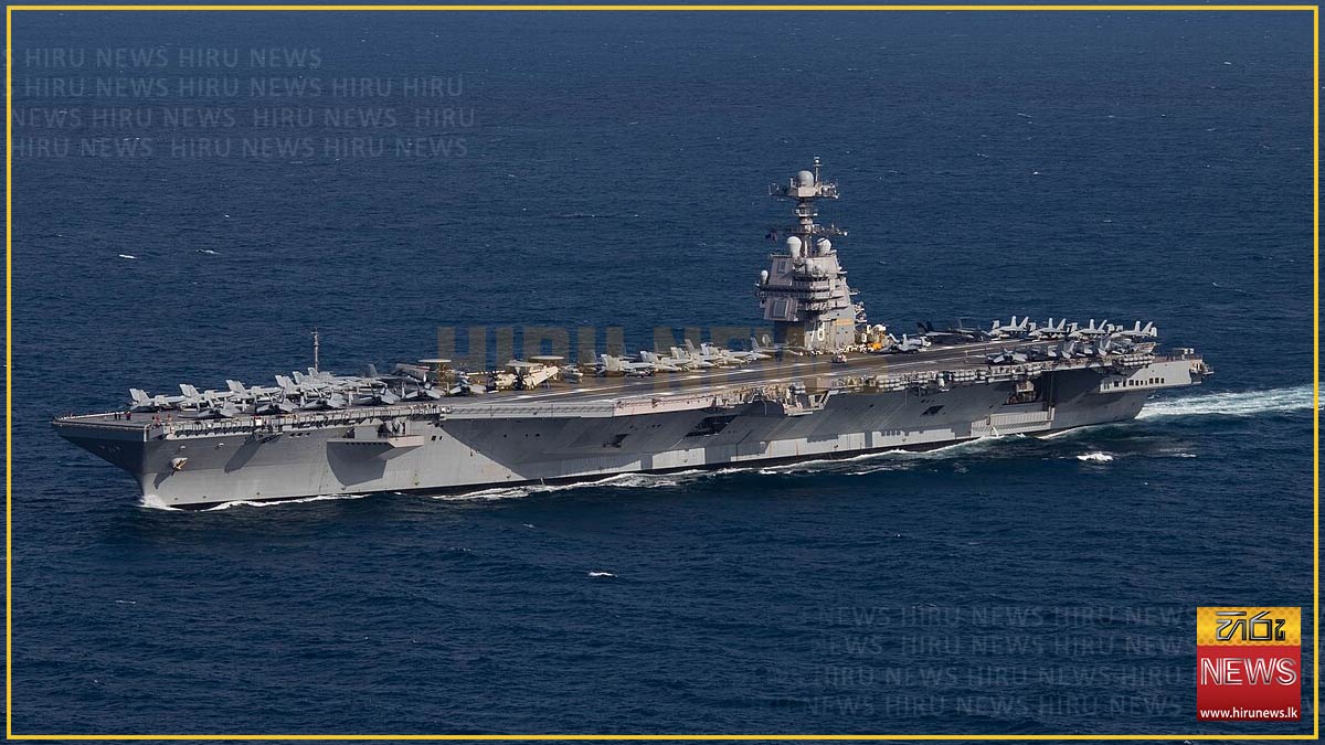 'USS ජෙරල්ඩ් ආර්. ෆෝඩ්' නෞකාවේ ගින්නක් : සටන් මෙහෙයුමකට සම්බන්ධ නොවන ...