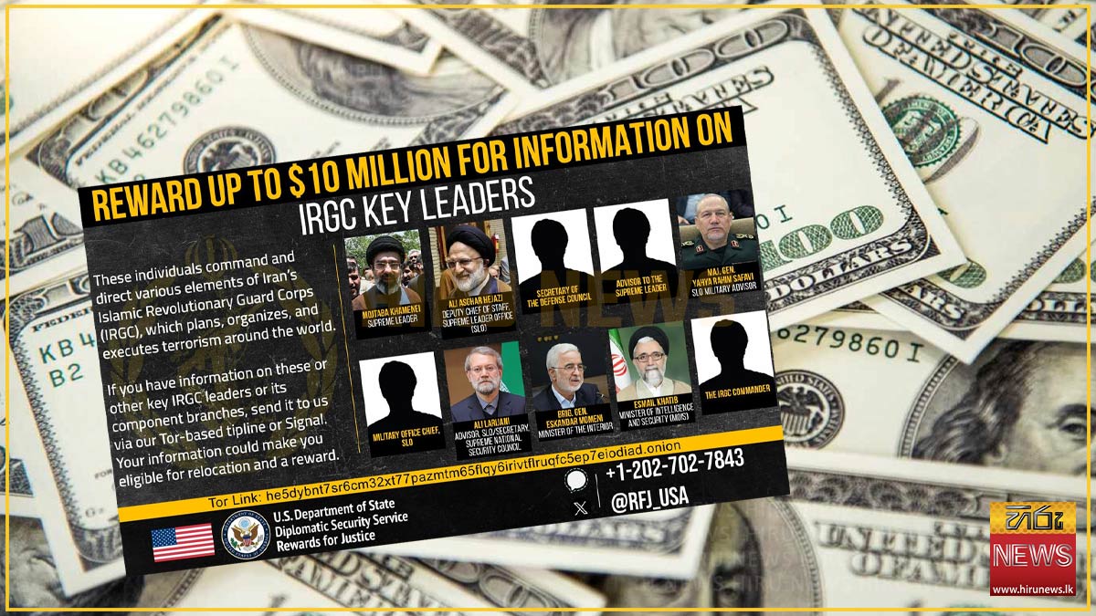 US+offers+up+to+%2410+million+for+info+on+Mojtaba+Khamenei