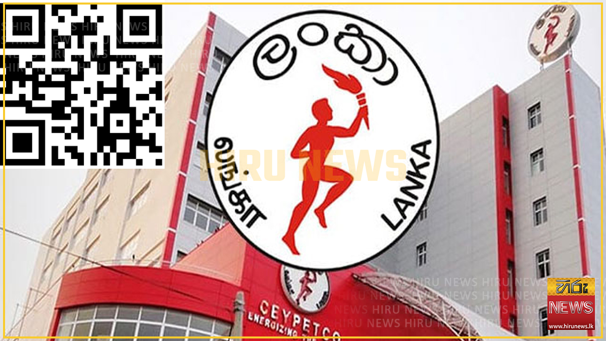 QR+system+returns+to+Sri+Lanka