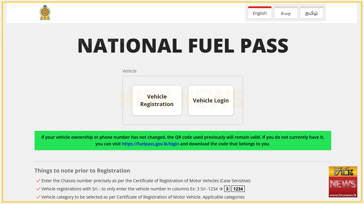 National+fuel+pass+system+fully+restored+and+functional