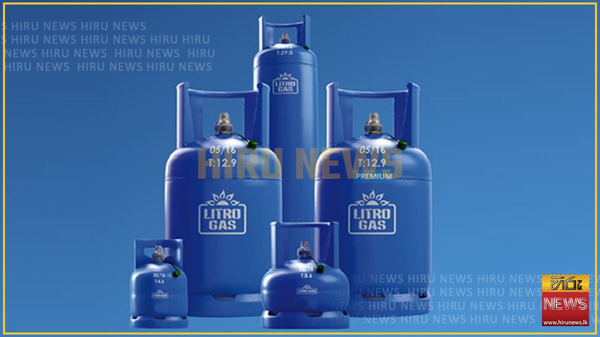 Litro+gas+secures+LPG+supply+from+US