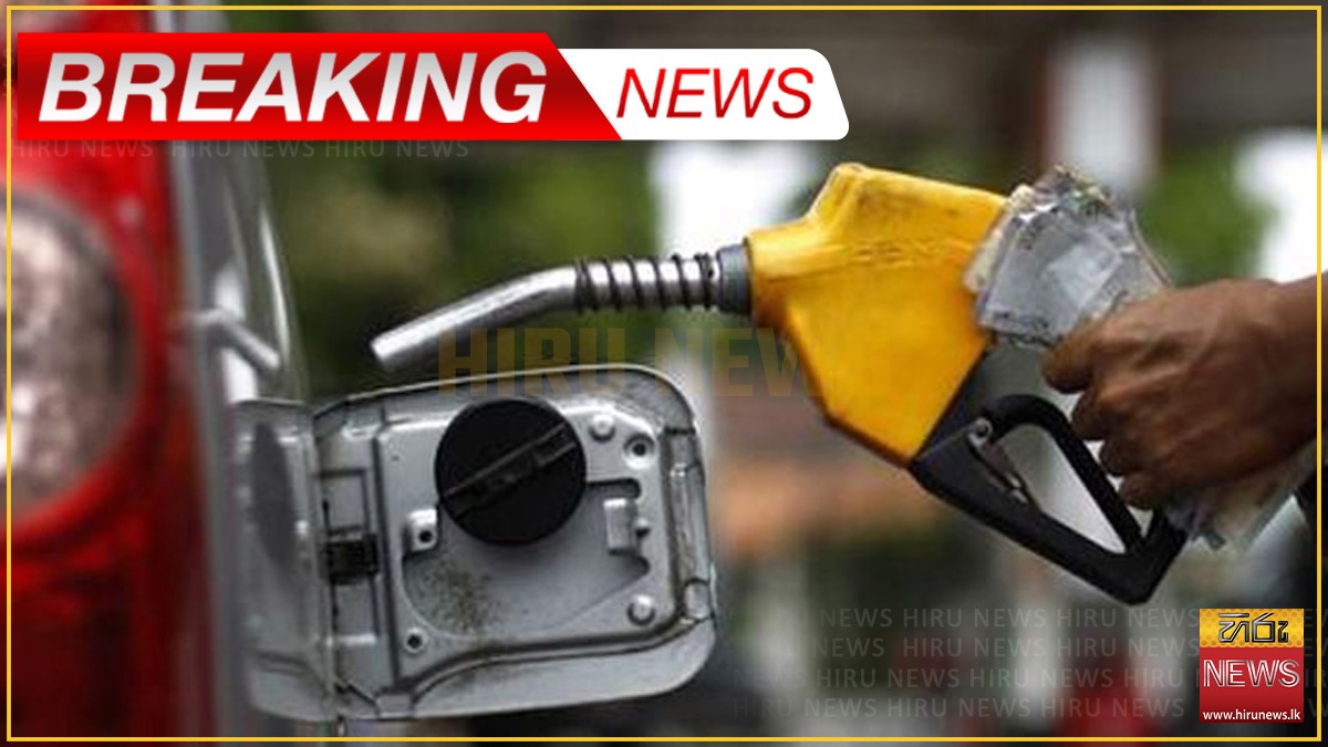 CPC+increases+fuel+prices