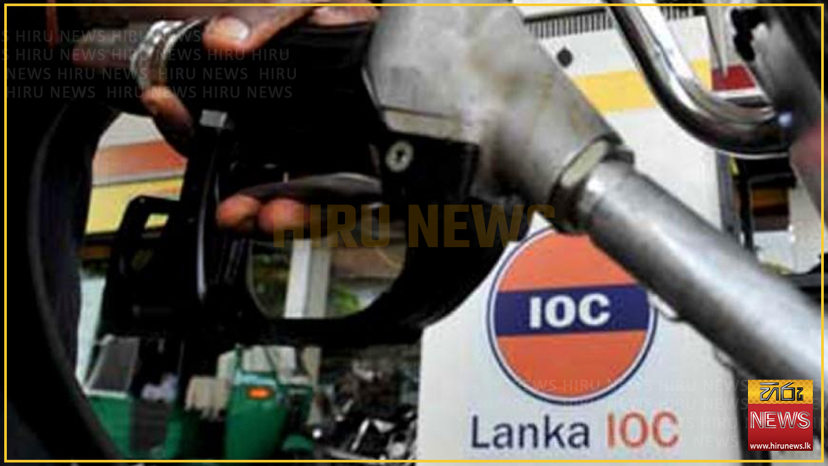 Lanka+IOC+matches+CPC+fuel+price+hike