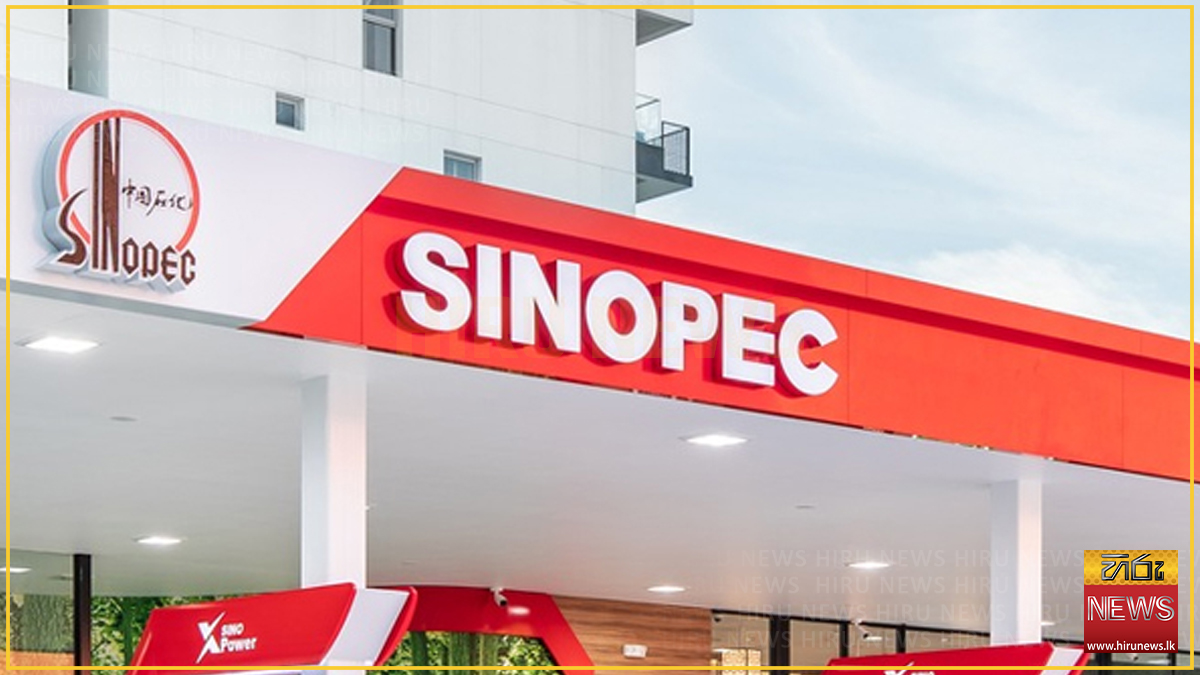 Sinopec+prices+exceed+CPC+prices