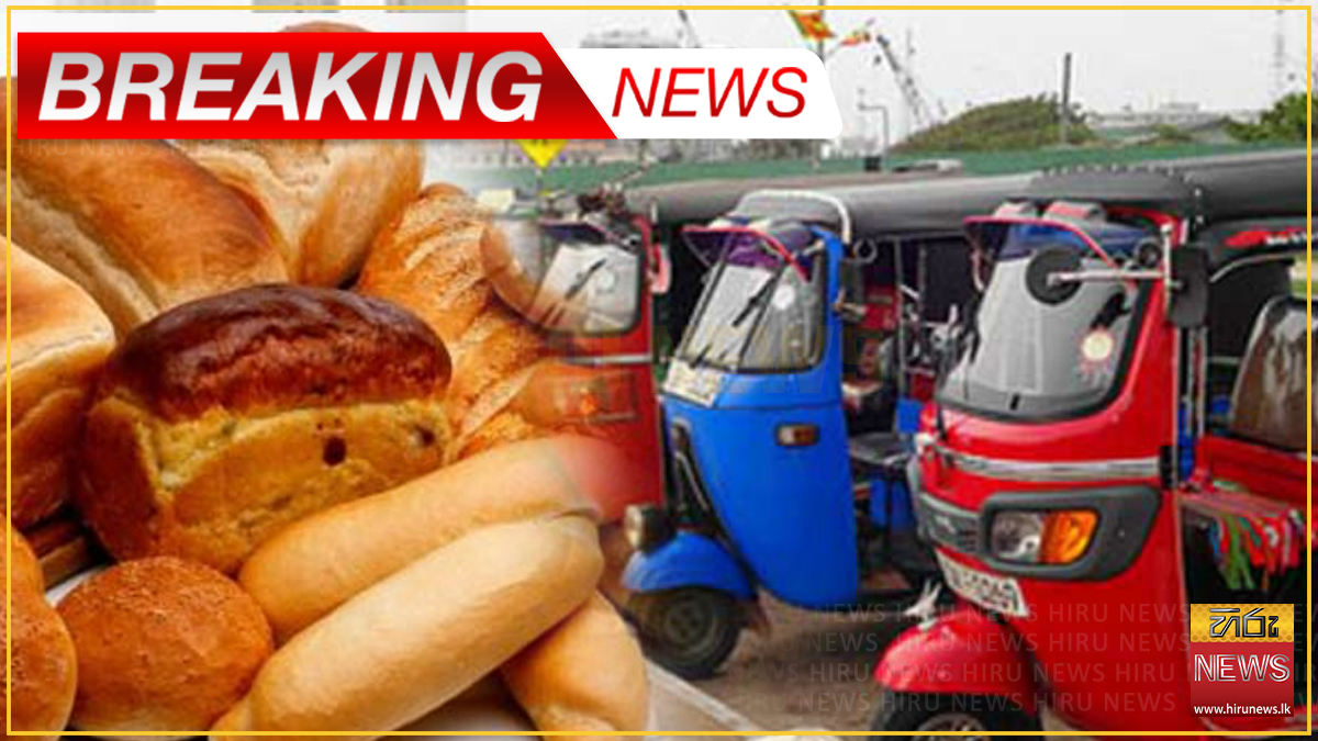 Three-wheeler+fares+hiked