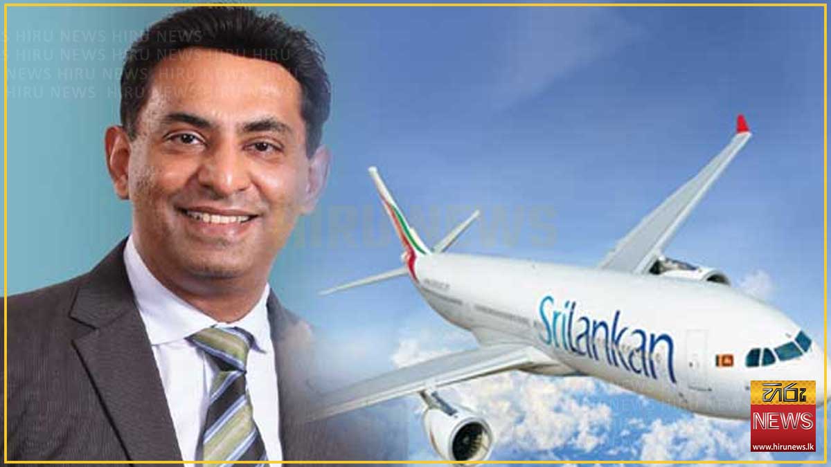 එයාර් බස් ගනුදෙනුව: ප්රියංකා විජේනායක සහ ශමීන්ද්ර රාජපක්ෂට වරෙන්තු ...