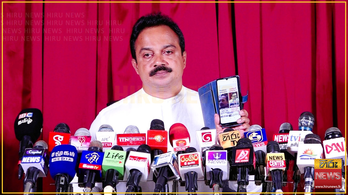 මාලිමාවට ඡන්දෙ දුන්නු ජනතාවට හෝදන්න රෙදි නෑ: සම්පත් - Hiru News ...