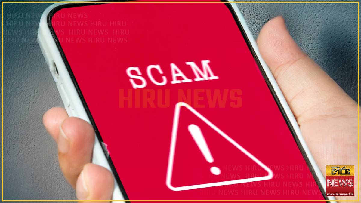 Beware+of+mobile+network+subscription+scams