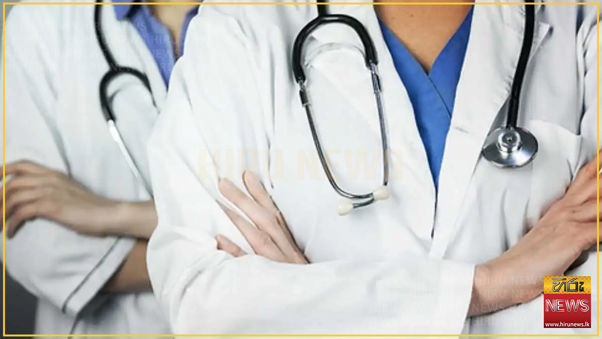 Health+Ministry+calls+for+applications+for+new+appointments