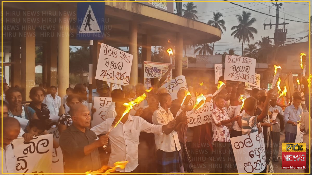 SJB+holds+protest+in+Melsiripura