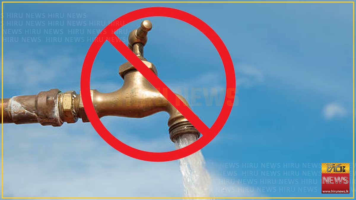 24-hour+water+cut+for+parts+of+Colombo+district