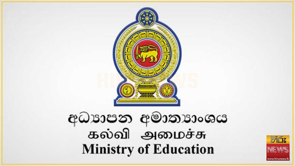 Ministry+issues+new+instructions+on+school+discipline