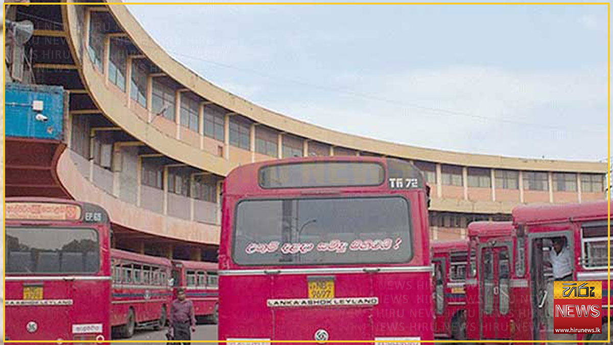 Special+New+Year+transport+services+to+begin+this+Thursday