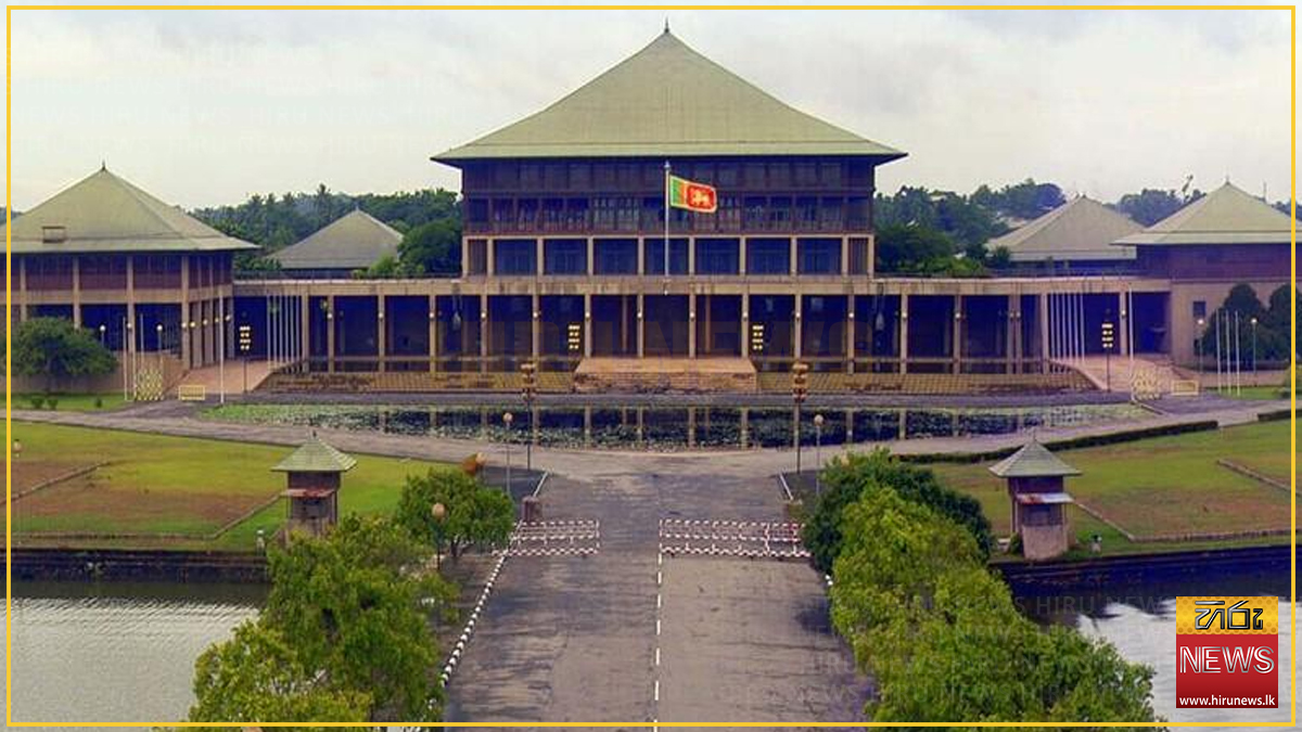 Parliament+to+convene+tomorrow+for+adjournment+debate