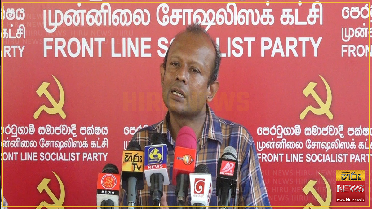 ගල් අඟුරු ටෙන්ඩර් දෙකම නීති විරෝධීයි:පුබුදු ජයගොඩ - Hiru News ...