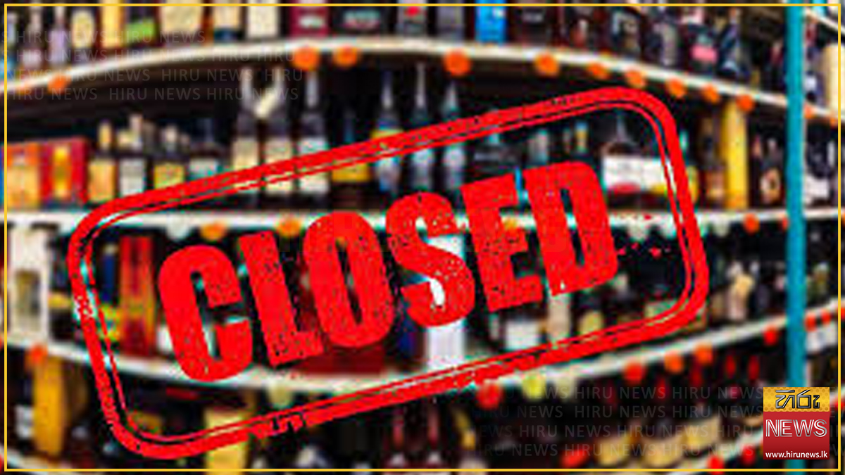All+liquor+stores+to+closed+for+Sinhala+and+Hindu+New+Year