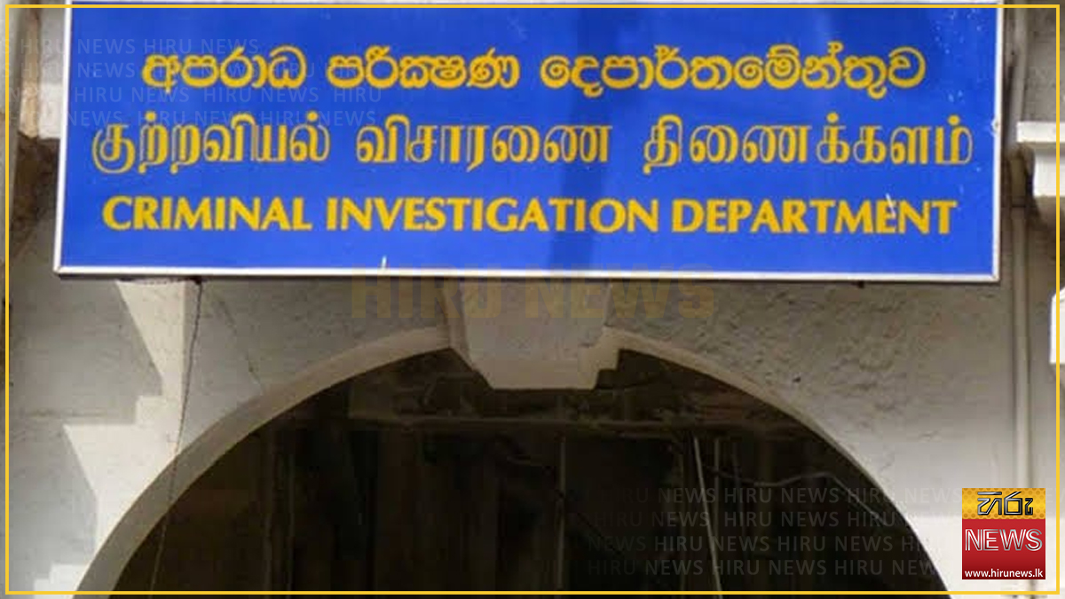 CID+probe+sought+into+coal+imports
