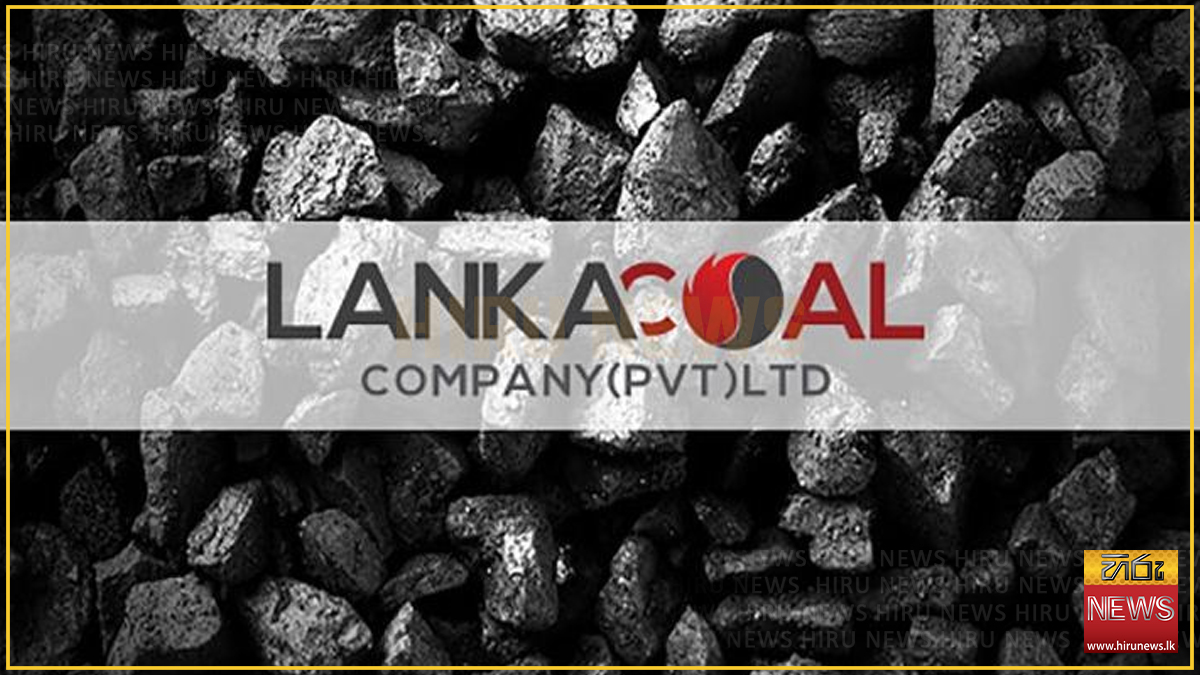 Police+provide+24-hour+security+to+Lanka+Coal+Company+Head+Office
