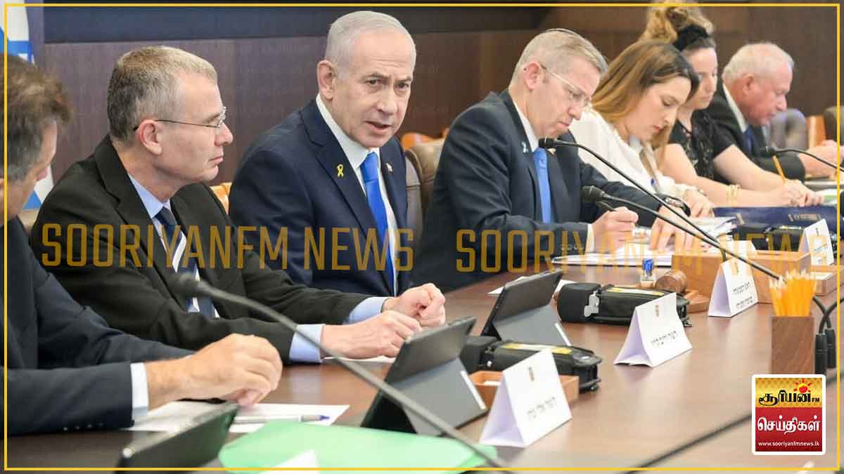 இஸ்ரேலிய பாதுகாப்பு அமைச்சரவை கூட்டம்: லெபனான் போர்நிறுத்தம் குறித்து ஆலோசனை