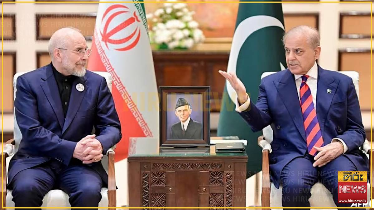 Iran and Pakistan to meet today - Gold FM News - Srilanka's Number One ...