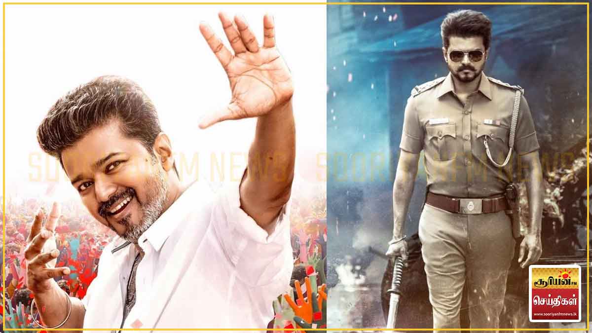 ஜனநாயகன் திரைப்படக் கசிவு - முக்கிய சந்தேக நபர்கள் மூவர் கைது