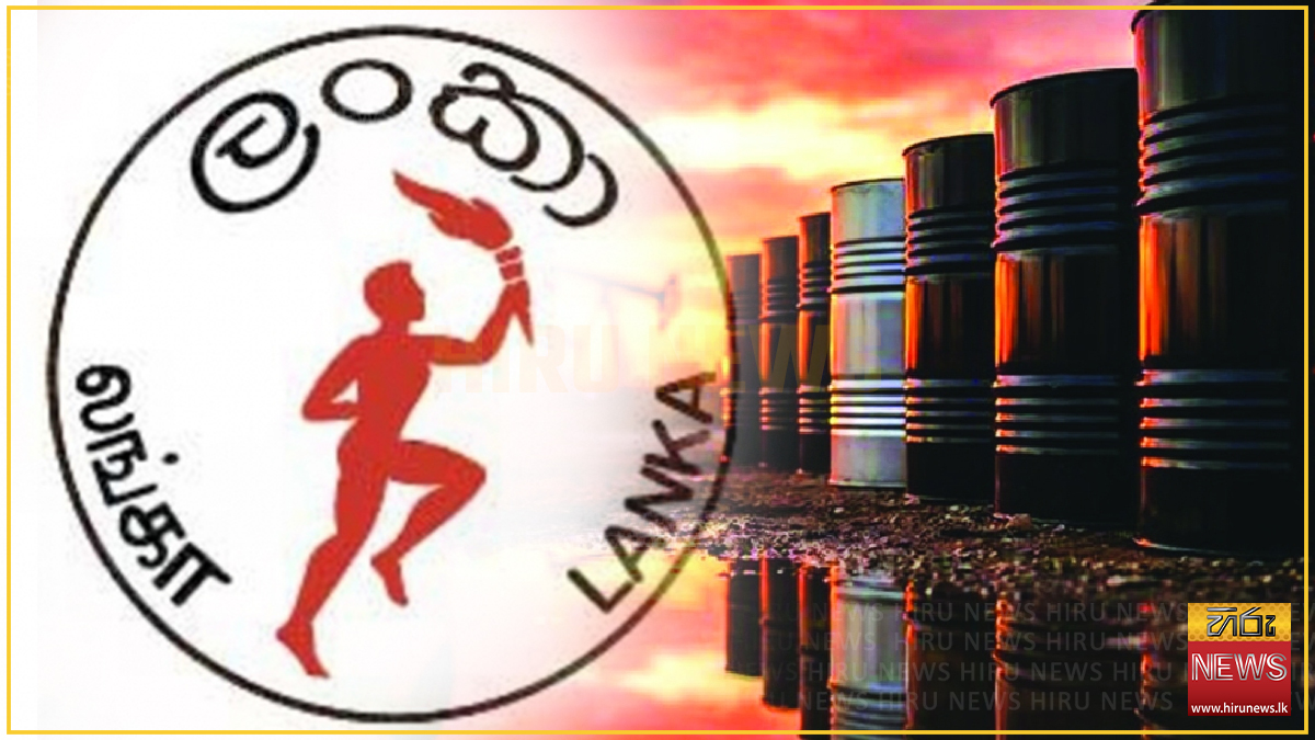 Corporation+did+not+pay+286+dollars+per+barrel+of+crude+oil%2C+says+CPC+chairman