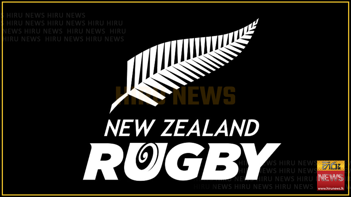 නවසීලන්ත රග්බි කණ්ඩායමක් බදාදා දිවයිනට