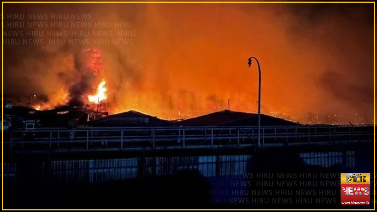 මැලේසියාවේ හදිසි ගින්නකින් නිවාස 200ක් විනාශයි