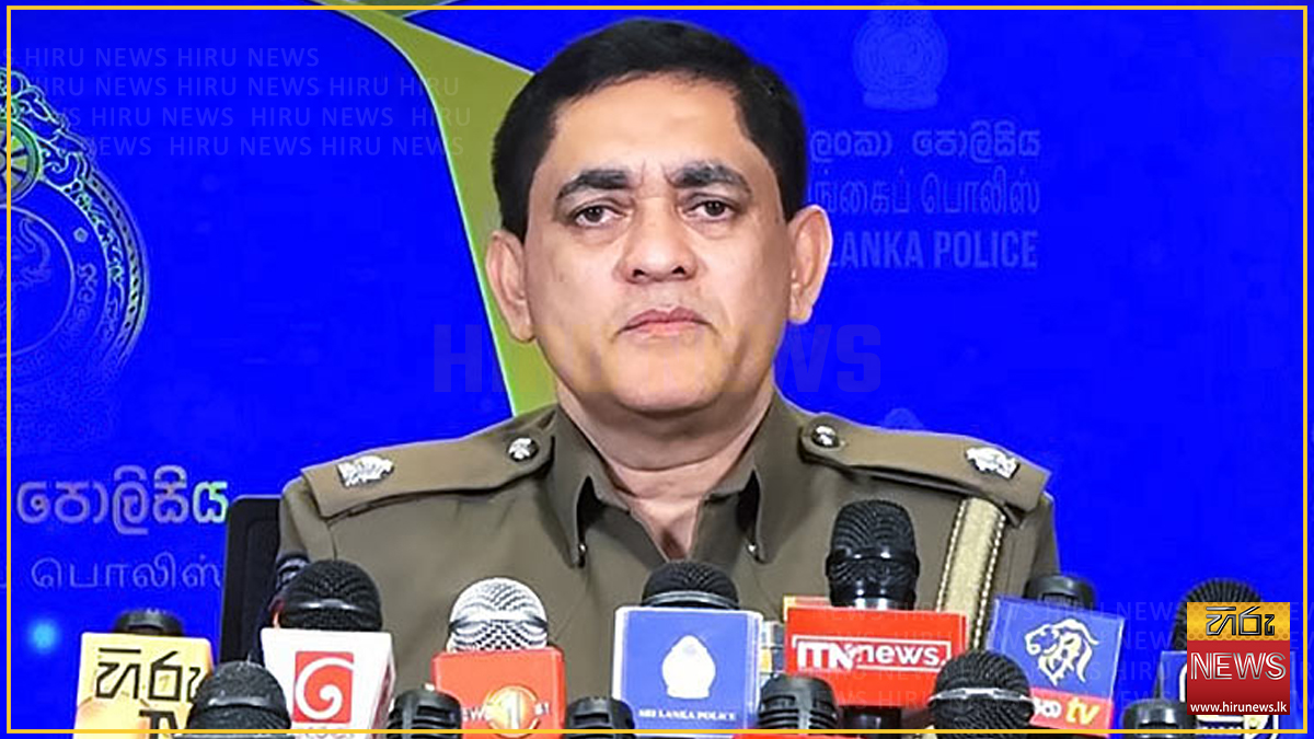 හිරු කිසිම පොලිස් ආරක්ෂාවක් ඉල්ලුවෙත් නෑ! කිසිම ලිපියක් එව්වෙත් නෑ- පොලිස් මාධ්‍ය ප්‍රකාශක තහවුරු කරයි