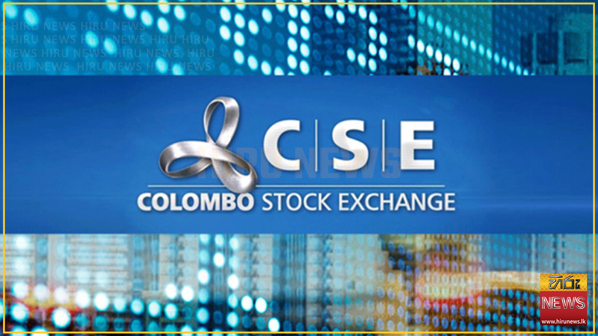 කොටස් වෙළෙඳපොළ ඒකක 203.26 කින් පහළට