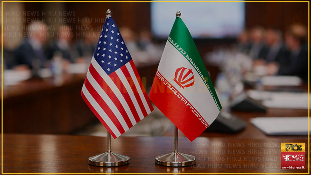 අමෙරිකාව සමඟ සාම සාකච්ඡාවලට එක්වීමට ඉරානයේ අවධානය